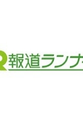 関西テレビ「報道ランナー」京都老舗醸造のお酢で紹介いただきました