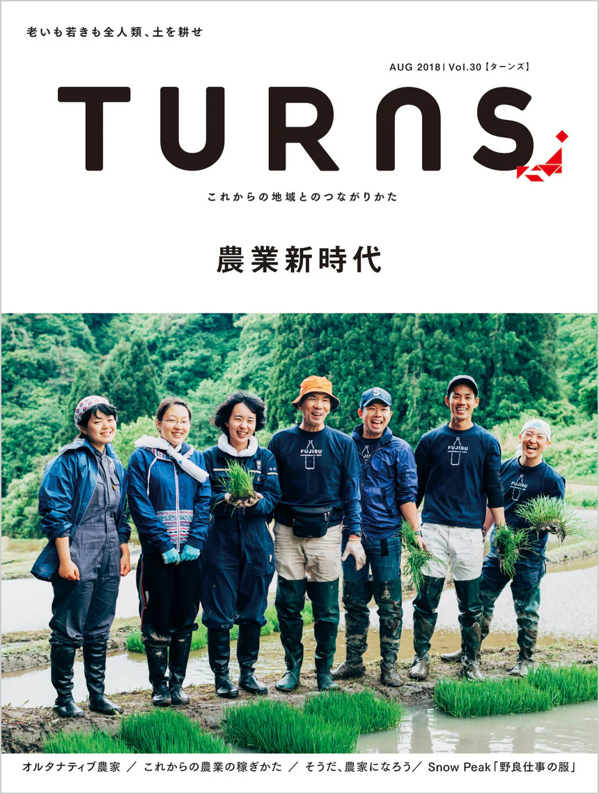 『TURNS』に掲載いただきました