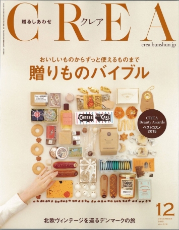 『CREA』の贈りものバイブルに手巻きすし酢を紹介いただきました
