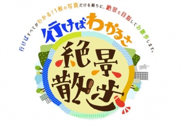 4月20日(金)MBS「ちちんぷいぷい」で紹介されました