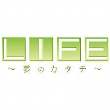 『LIFE ～夢のカタチ』で飯尾醸造を紹介いただきました
