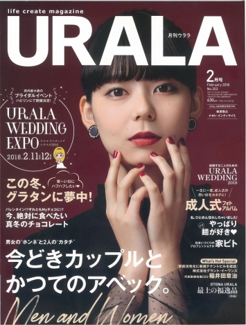 『URALA』に掲載いただきました