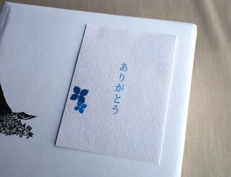 父の日ギフトのご案内