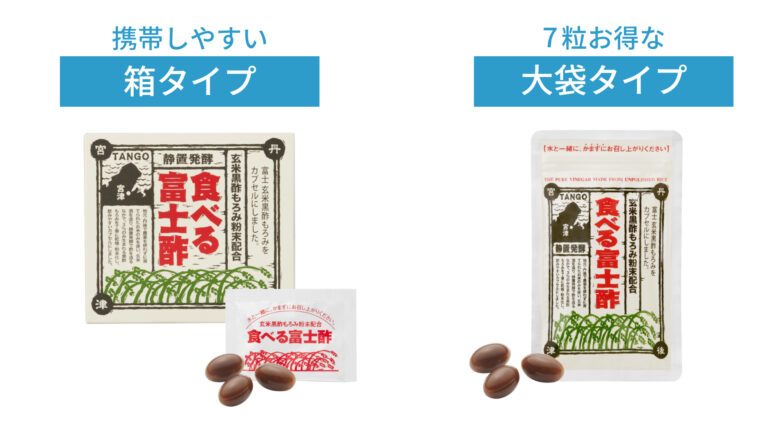 『食べる富士酢』1日分に36億個の酢酸菌が含まれることを確認いたしました