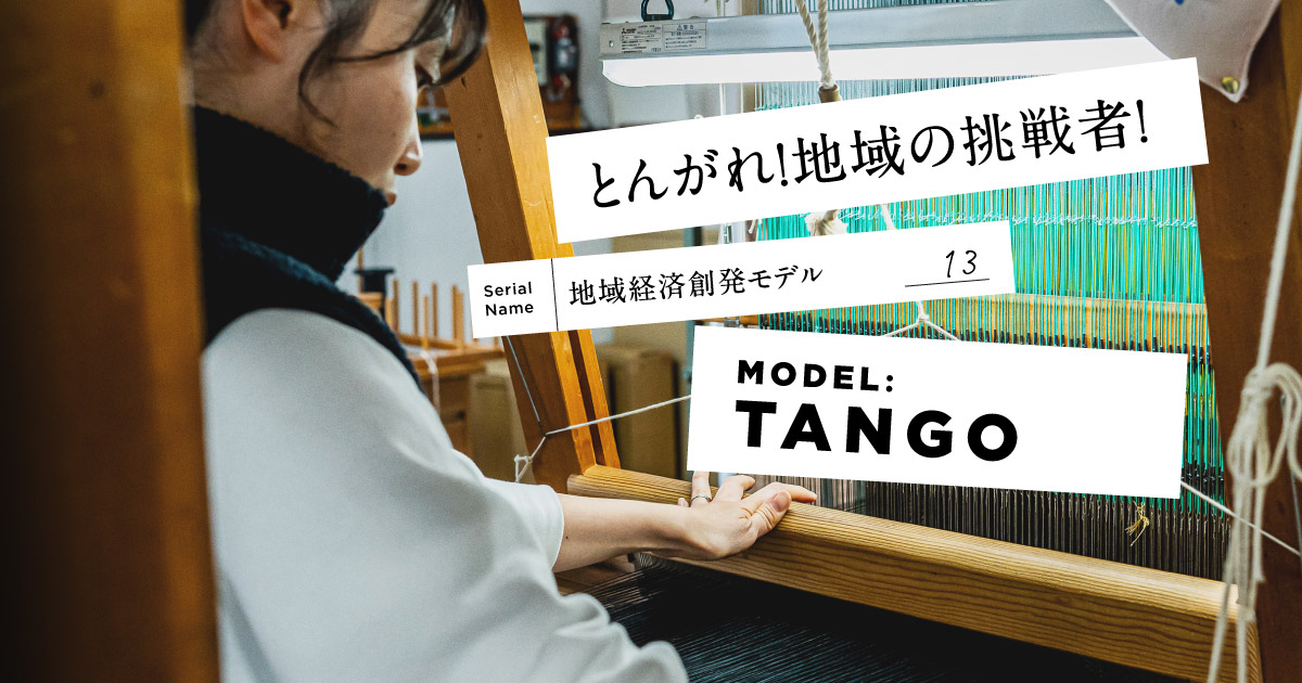 「POTLUCK YAESU（ポットラック ヤエス）」のWEBマガジンにてご紹介いただきました