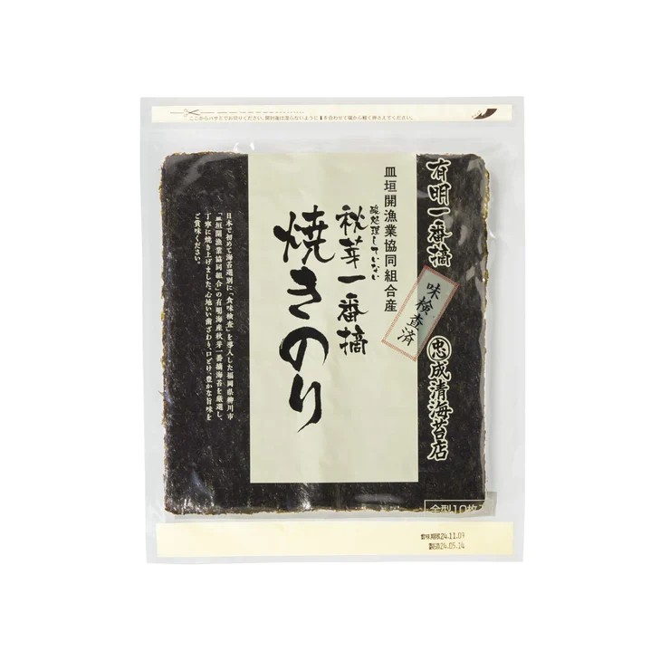 成清海苔店 皿垣開漁協産焼きのり 価格改定のお知らせ