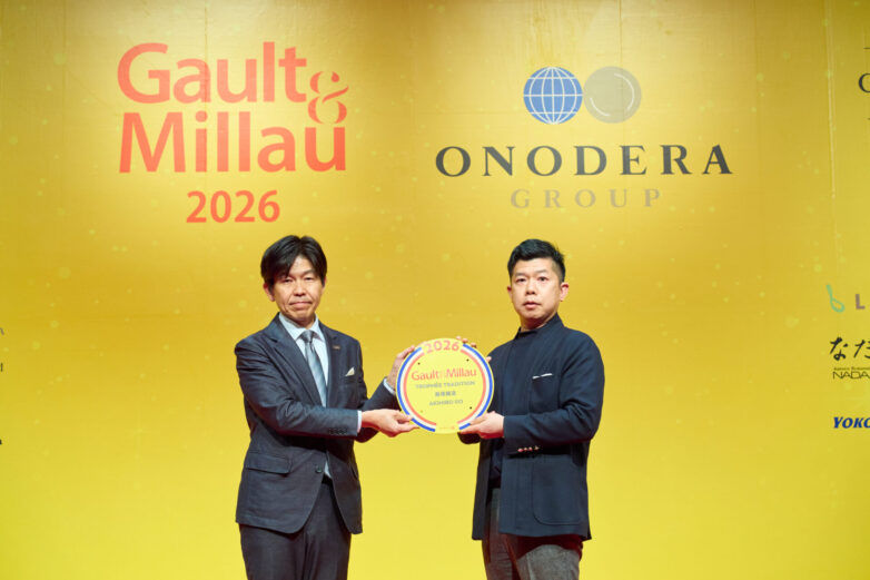 ゴ・エ・ミヨ ジャポン 2026 トラディション賞受賞のご報告