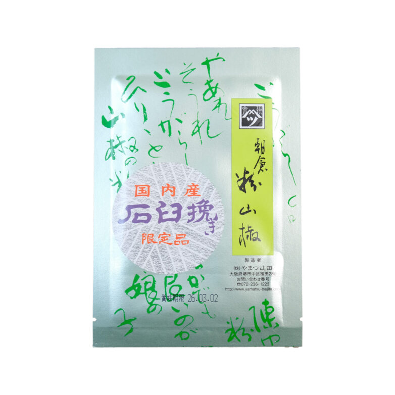 やまつ辻田 価格改定のお知らせ